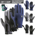 Thermal Bike Anti-slip Touch Screen Windproof Warm Gloves. 