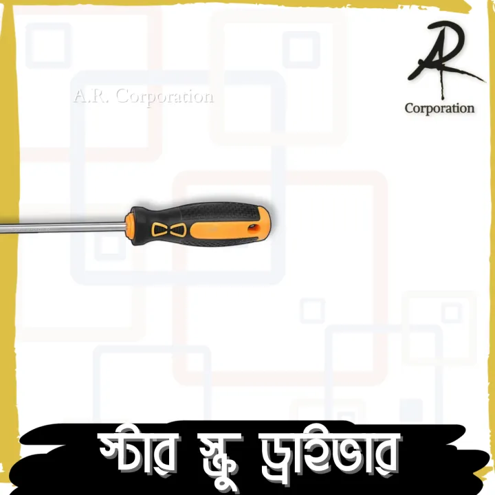 6%20Inch%20Star%20Screwdriver%20Cross%20Head%20Screwdriver%20Magnetic%20Tip%20Soft%20Grip%20Screwdriver%201%20Pcs%20-%20Image%203