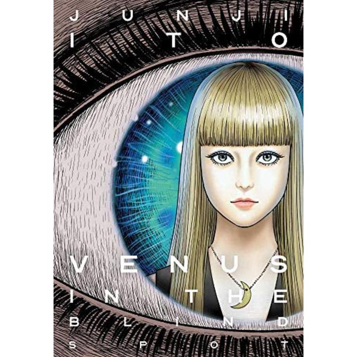 Venus in the Blind Spot (Junji Ito) Hardcover  August 18, 2020