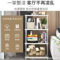 Simple Rack Living Room Floor Multi-Layer Storage Shelf Kitchen Snack Shelf Study Bathroom Multi-Functional Set Hao. 