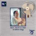 PAK Remote Control Wall Fan 18 inch. 