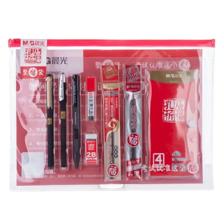 M&G%20Stationery%20Exam%20Special%20Set%20Gel%20Pen%20Refill%20Pad%20Coating%20Card%202B%20Pencil%20Set%20Ruler%20Eraser%2013-piece%20Set%20-%20Image%203