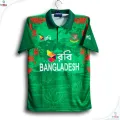 Bangladesh Premium ODI Cricket Jersey For Men - Half Sleeve Collar polo ODI Jersey - Bangladesh Cricket Jersey 2026/27. 