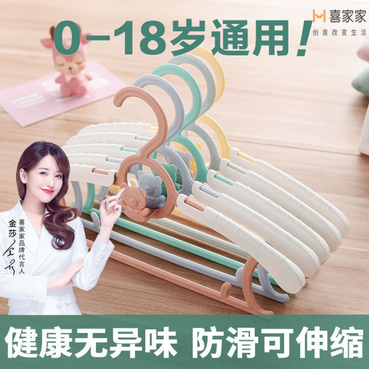 Baby%20Clothes%20Hanger%20for%20Baby%20Children%20Clothes%20Support%20Household%20Hanger%20Clothes%20Retractable%20Multifunctional%20Clothes%20Hanger%20for%20Newborn%20Children%20-%20Image%204