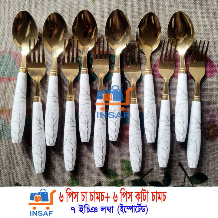 12%20%E0%A6%AA%E0%A6%BF%E0%A6%B8%20%E0%A6%B8%E0%A7%87%E0%A6%9F%20%E0%A6%B8%E0%A7%8B%E0%A6%A8%E0%A6%BE%E0%A6%B0%20%E0%A6%9A%E0%A6%BE%20%E0%A6%9A%E0%A6%BE%E0%A6%AE%E0%A6%9A%20%E0%A6%89%E0%A6%9A%E0%A7%8D%E0%A6%9A%20%E0%A6%AE%E0%A6%BE%E0%A6%A8%E0%A7%87%E0%A6%B0%20%E0%A6%B8%E0%A7%8D%E0%A6%9F%E0%A7%87%E0%A6%87%E0%A6%A8%E0%A6%B2%E0%A7%87%E0%A6%B8%20%E0%A6%B8%E0%A7%8D%E0%A6%9F%E0%A6%BF%E0%A6%B2%20%E0%A6%B8%E0%A7%87%E0%A6%9F%20(%E0%A6%9A%E0%A6%BE%20%E0%A6%9A%E0%A6%BE%E0%A6%AE%E0%A6%9A%206-%E0%A6%AA%E0%A6%BF%E0%A6%B8%20%E0%A6%8F%E0%A6%AC%E0%A6%82%20%E0%A6%95%E0%A6%BE%E0%A6%81%E0%A6%9F%E0%A6%BE%E0%A6%9A%E0%A6%BE%E0%A6%AE%E0%A6%9A%206-%E0%A6%AA%E0%A6%BF%E0%A6%B8)%20-%20kitchen%20accessories%20-%20Image%206