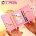 Cartoon Wallet Female Short Cute Japanese Style Fresh Girl Heart Small and Ultra-Thin Folding Children Princess Versatile Bag. 