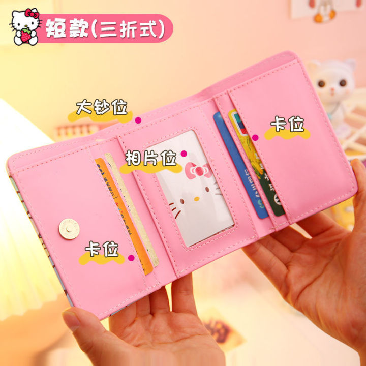 Cartoon%20Wallet%20Female%20Short%20Cute%20Japanese%20Style%20Fresh%20Girl%20Heart%20Small%20and%20Ultra-Thin%20Folding%20Children%20Princess%20Versatile%20Bag%20-%20Image%204