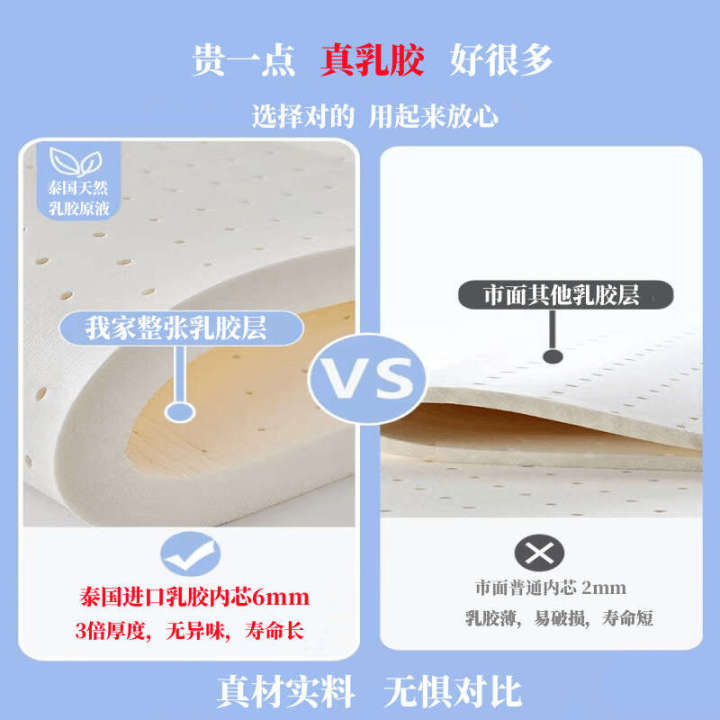 V2WS%20Customized%20Latex%20Three%20Piece%20Set,%20Washable,%20Summer%20Infant%20and%20Children's%20Air%20Conditioning,%20Ice%20Silk%20Cool%20Mat%20for%20Students%20-%20Image%205