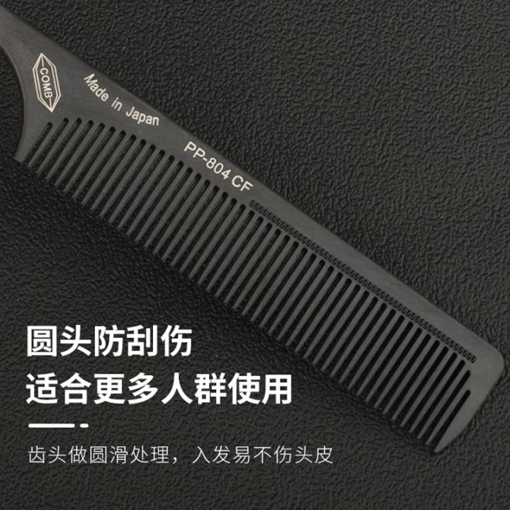%E3%80%90Cathery%20Baby%20Store%E3%80%91CestoMen%20Hairdressing%20Carbon%20Comb%20Hair%20Cutting%20Tail%20Comb%20Professional%20Accessories%20Haircut%20Tools%20For%20Stylist%20-%20Image%204