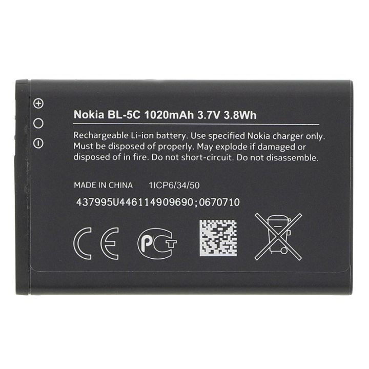 Nokia_BL-5C%201020mAh%203.7V%20Mobile%20Phone%20Battery%20Black%201%20Piece%20-%20Image%202