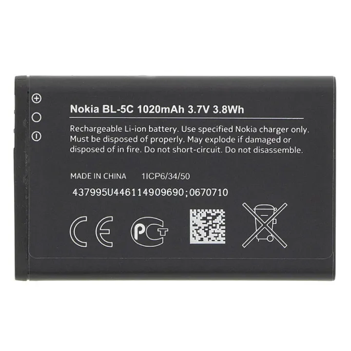 Nokia_BL-5C%201020mAh%203.7V%20Mobile%20Phone%20Battery%20Black%201%20Piece%20-%20Image%202