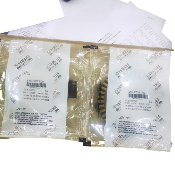 Clutch%20Plate%20Yamaha%20FZs%20-V1,%20V2,%20V3%20(2%20pack%20a%20set)%20-%20Image%204
