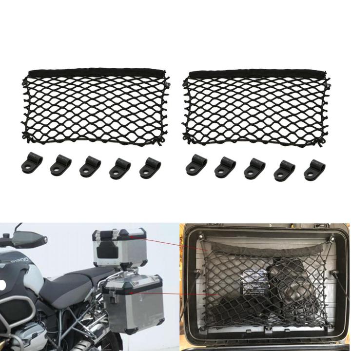 Cargo Storage Elastic Mesh Net 48L 52L 57L Top Box Case Suitcase Treker For BMW R1200GS R1250GS F 750 GS F800GS R850GS F650GS