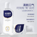 North China Pharmaceutical Probiotics Anti-Moths Fresh Mouthwash Yellowing and Stain Removal Oral Gum Care Portable Mouthwash. 