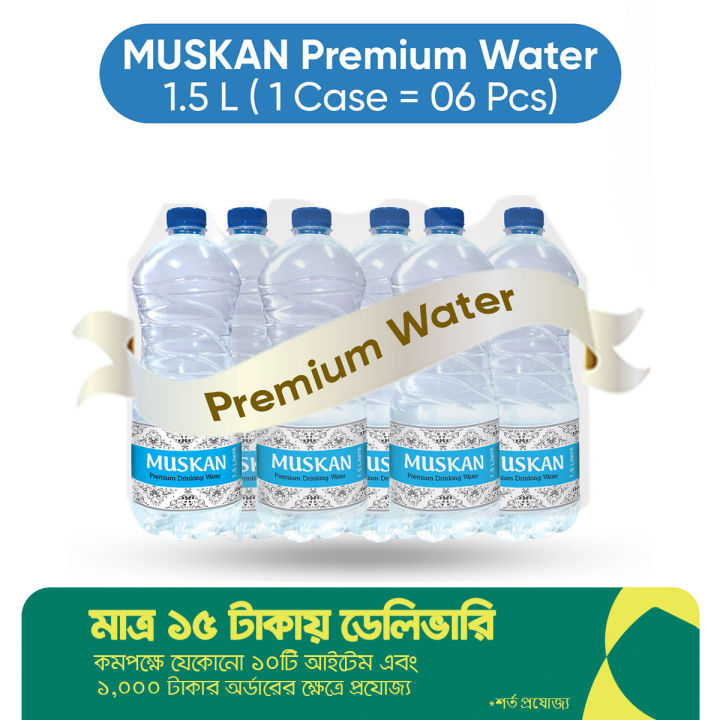 Muskan Premium Water 1.5l (1 Case = 6 pcs)