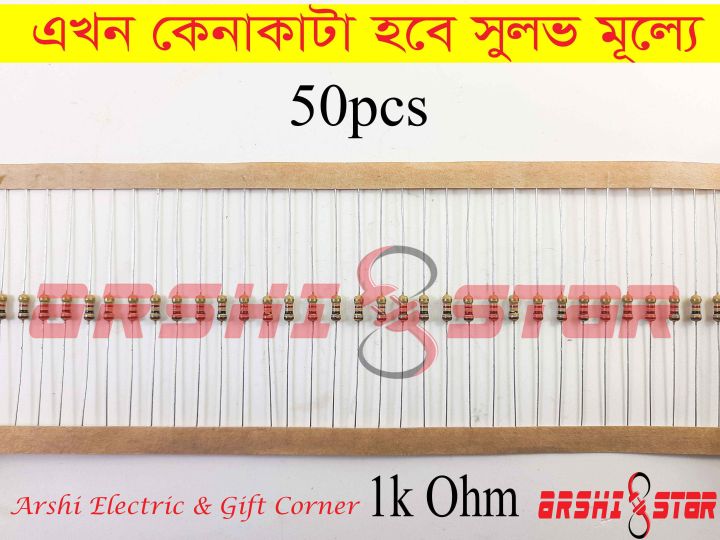 1k%20Ohm%20Resistor%20Tolerance%20%C2%B15%25%201%20k%CE%A9%20/%201000%20%CE%A9%20Type%20:%204%20Band%20-%20Image%202
