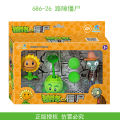 Genuine Authorized Plants vs. Zombies Toys Children's Catapult Vinyl Doll Anime Figure Playset. 