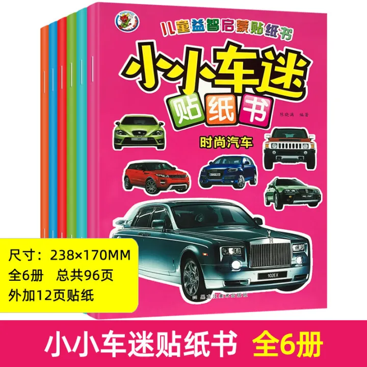 Princess%20Dress-up%20Sticker%20Book%20Girls'%20Fun%20Paste%20Sticker%20Book%203-6%20Years%20Old%204%20Children's%20Brain%20Educational%20Toys%2010%20-%20Image%207