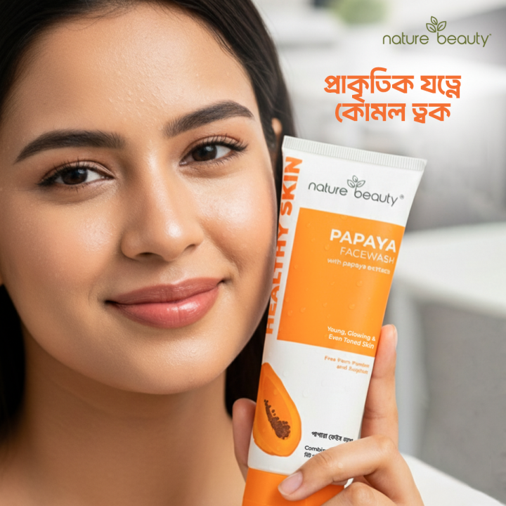 Nature Beauty Papaya Face Wash 100 Ml