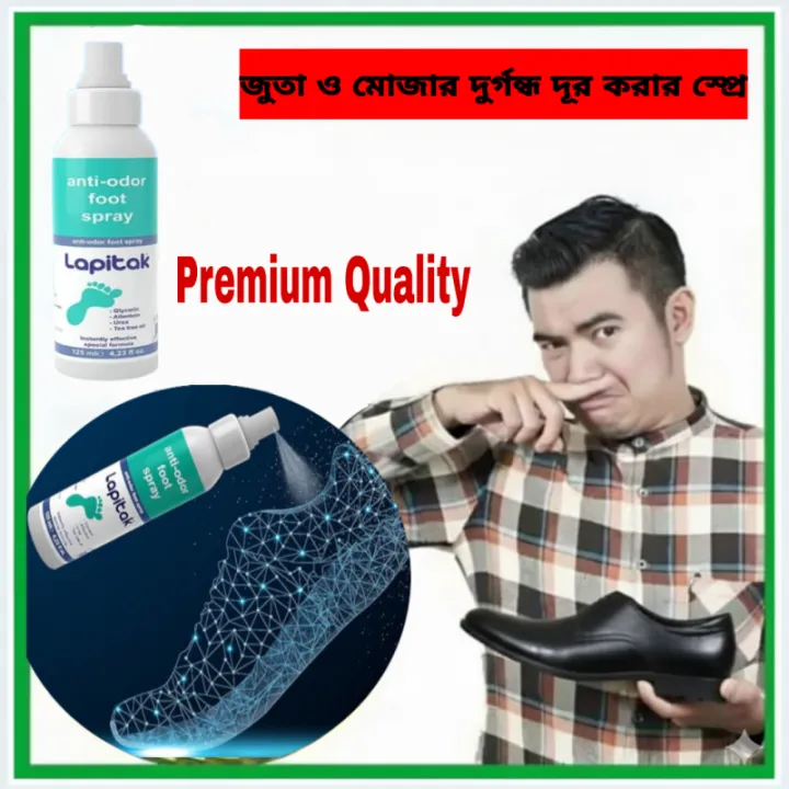 Chitian%20shoes%20&%20shocks%20deodorant%20sneaker%20deodorizer%20mist%20spray%20100ml%20&%20Multifunctional%20white%20Shoe%20Cleaning%20Cream%20200grm%20-%20Image%204