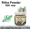 Ritha Powder - 100gm. 