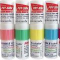 Poysian Mark II Menthol Nasal Inhaler From Thailand (Pack of 6) by Poy Sian. 