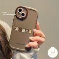 MissConnie Cute Duoluohan Puppy Interesting Graffiti Couple Phone Case Compatible for IPhone 16 17 Air 11 15 14 13 12 Pro Max XR X XS MAX New Cream Puffs Luxury Liquid Silicon Shockproof Cover. 