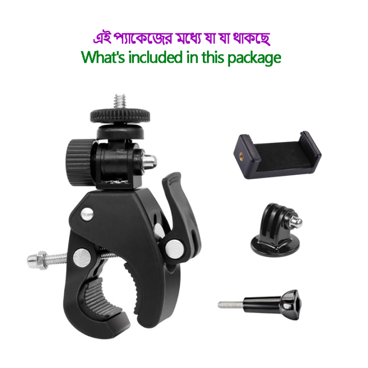 Universal%20Adjustable%20Motorcycle/Bicycle%20Handlebar%20Mount%20for%20GoPro/DJI%20Action%20Camera%20and%20Mobile%20phone%20-%20Black%20-%20Image%202