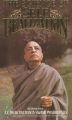 The Science of Self-Realization By A. C. Bhaktivedanta Swami Prabhupada. 