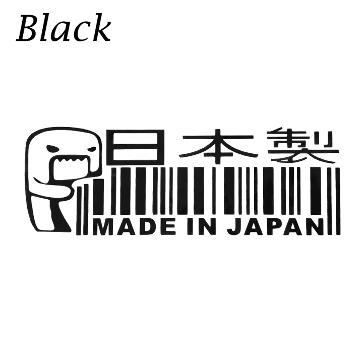 【DATA FROG Global MALL】MADE IN JAPAN Text sticker Car Bumper JDM DRIFT ...