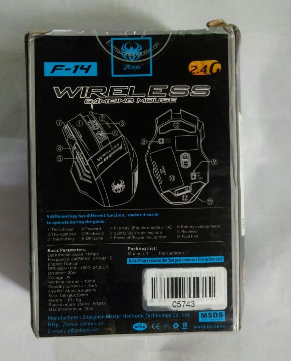 Mouse%20Wireless%20Gaming%20-%20Image%202