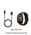 Amazfit Pop 3S Magnetic Charging Cable High Quality USB Charger Cable USB Charging Cable Dock Bracelet Charger for Amazfit Pop 3S Smart Watch. 