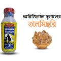 Tal Misri/ Tal Mishri/ DULAL CHANDRA BHAR / Dulal tal mishri /Palm Candy-1 kg. 