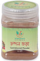 Trinamool Herbal Sandalwood Powder চন্দন গুঁড়া Condon Gura 50gm.