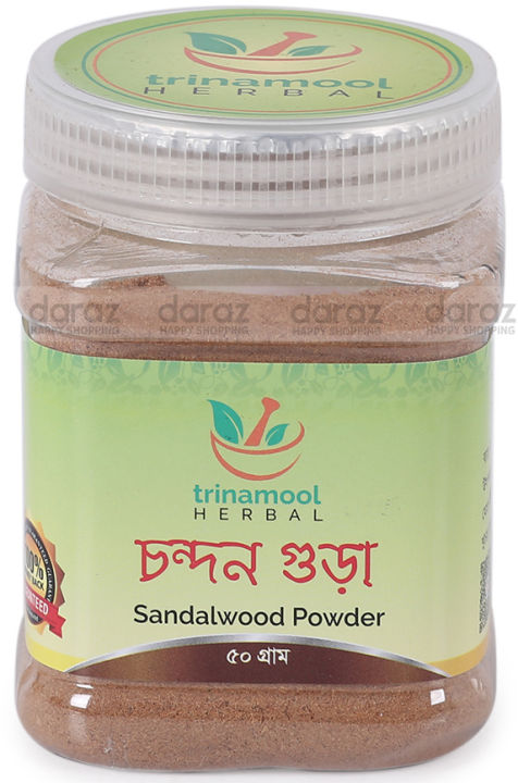 Trinamool%20Herbal%20Sandalwood%20Powder%20%E0%A6%9A%E0%A6%A8%E0%A7%8D%E0%A6%A6%E0%A6%A8%20%E0%A6%97%E0%A7%81%E0%A6%81%E0%A7%9C%E0%A6%BE%20Condon%20Gura%2050gm%20-%20Image%205