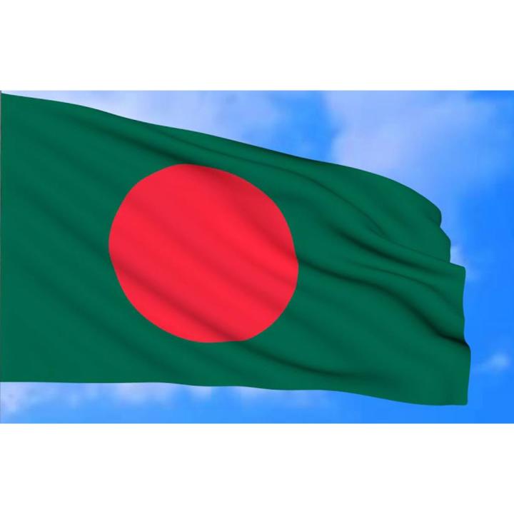 Bangladesh National Flag 3 Feet BY 2 Feet