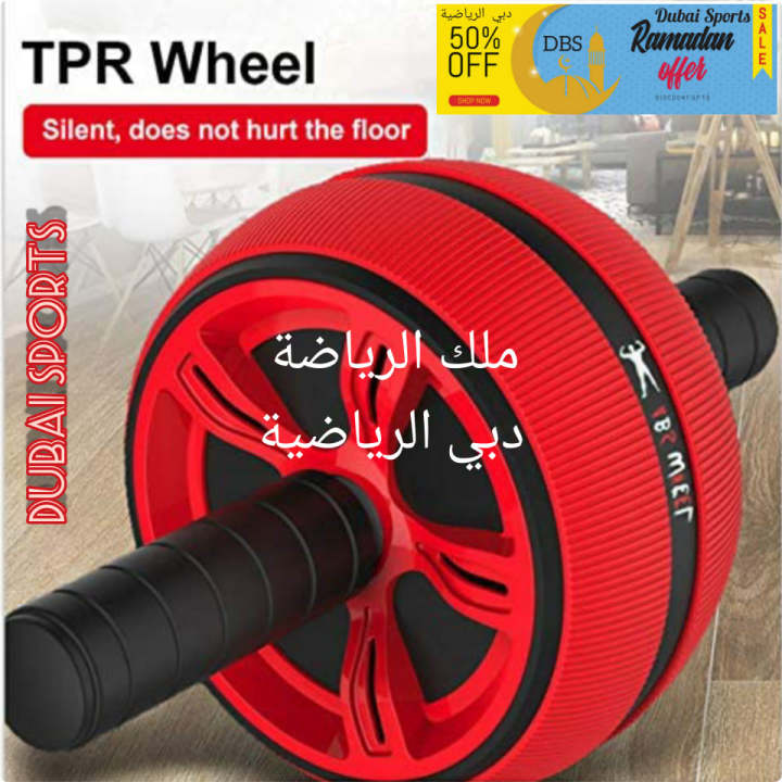 Abdominal%20Roller%20%20Wheel%20Fitness%20Equipment%20Mute%20Roller%20For%20Arms%20Back%20Belly%20Core%20Trainer%20Body%20Shape%20Training%20Supplies%20-%20Image%202