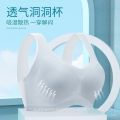 Summer ultra-thin seamless underwear ice silk beauty back invisible bra big boobs show small underwire bra plus size lingerie bra.