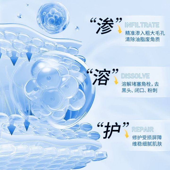 GE%20Baolian%20Salicylate%20Clean%20Pores%20Acne%20Treatment%20Cream%20Pore%20Cleanser%20Shrink%20Pores%20Essence%20Cream%20Improve%20Skin%20-%20Image%204