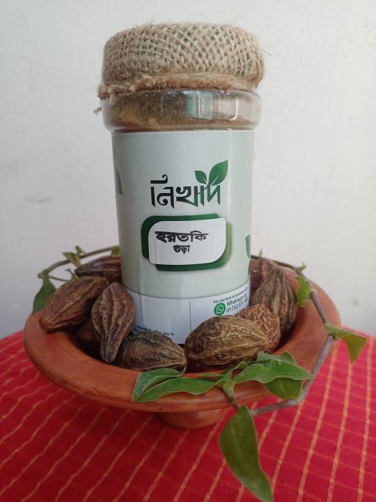 Hortoki%20Powder%20(Hartaki%20Gura)%20%20(100%20gm)%20-%20Image%202