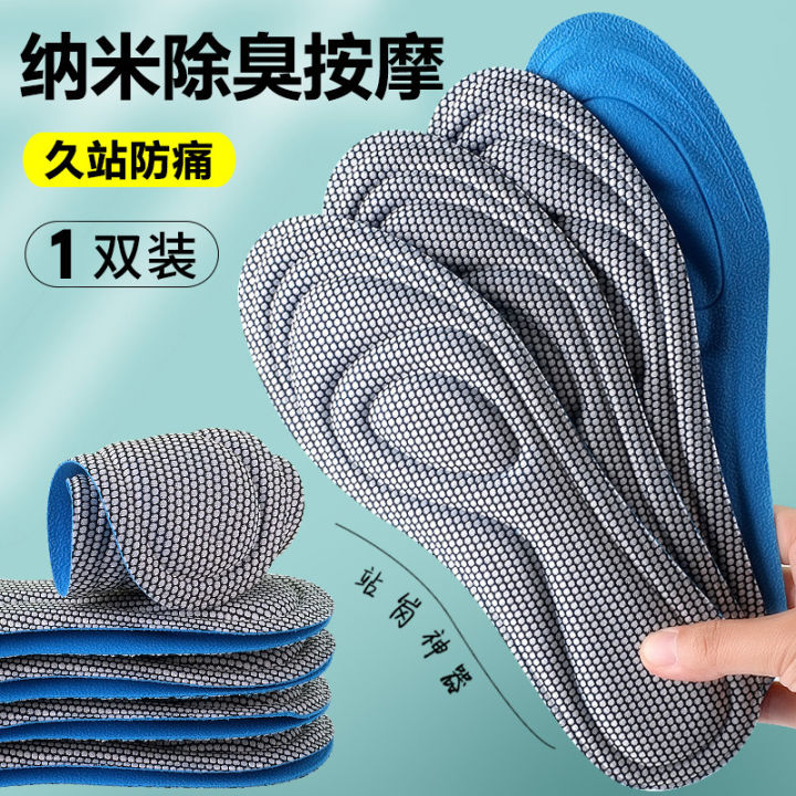 Memory Foam Orthopedic Insoles for Shoes Antibacterial Deodorization Sweat Absorption Insert Sport Shoes Running Pads