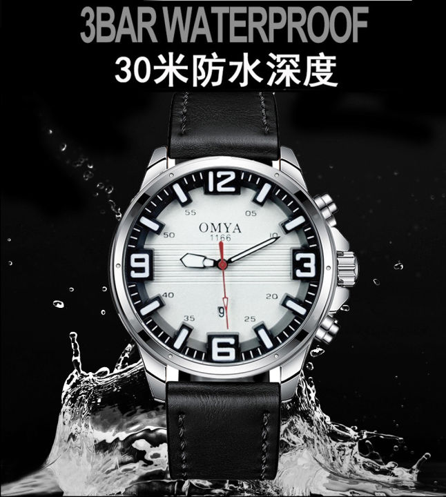 OMYA%20Waterproof%20Men's%20Watch%20Stainless%20Steel%20Strap%20Calendar%20Men's%20Quartz%20Watch%20Cross%20Border%20Belt%20Watch%20Wholesale%20-%20Image%205