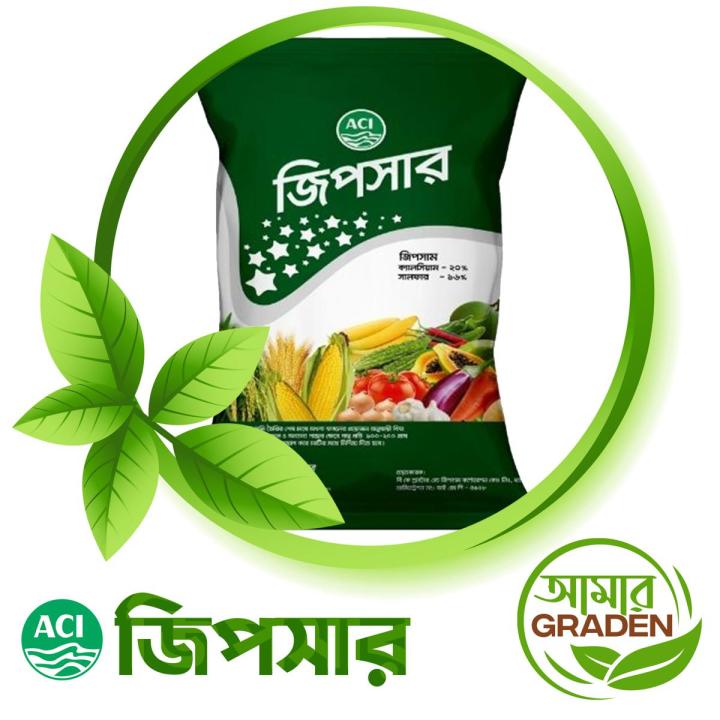 Gypsum Fertilizer - Gypsar for plants 5kg