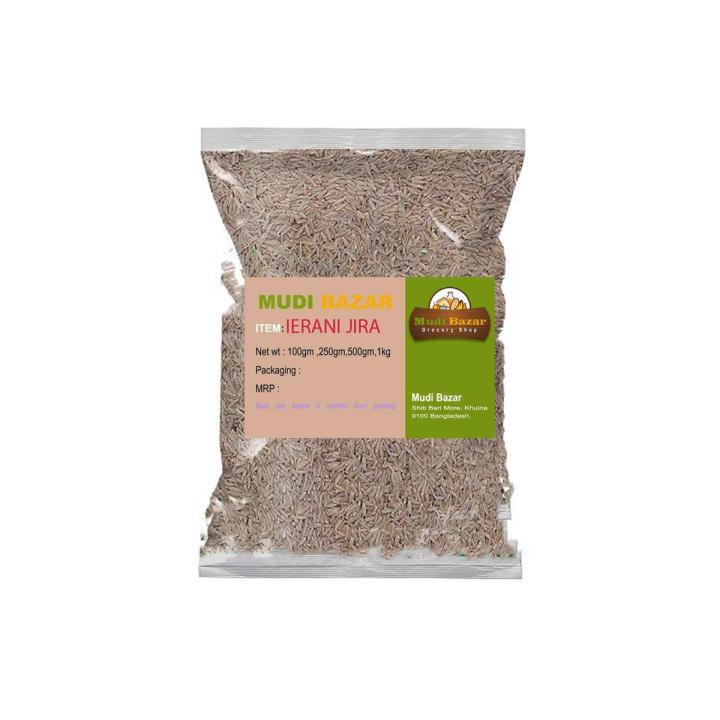 Premium Special Cumin (jeera) - 1 kg