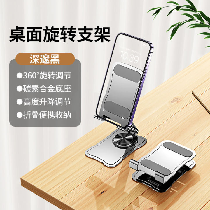 Metal%20rotatable%20telescopic%20folding%20mobile%20phone%20holder%20desktop%20lazy%20outdoor%20portable%20Douyin%20drama%20live%20broadcast%20brush%20video%20-%20Image%206
