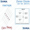 12V Zener Diode 1W One Watt 12 Volt DO-41 1N4742A.