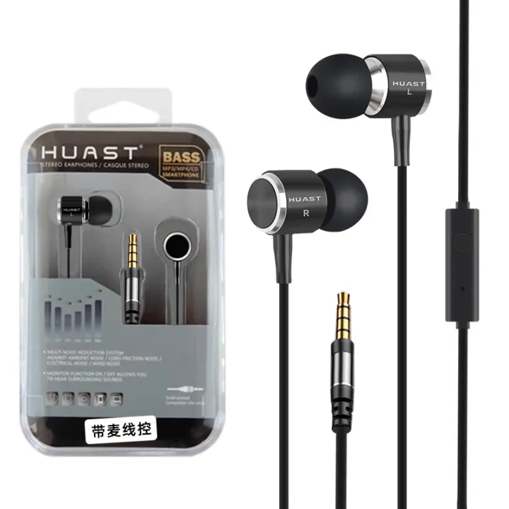 Baitong%20HST-22%20Metal%20Earphone%20in-Ear%20with%20Controller%20Dynamic%20Bass%20Boost%20for%20Universal%20Phone%20Computer%20Headset%20-%20Image%206
