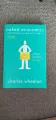 Na ked Economics: Undressing the Dismal Science by Charles Wheelan. 