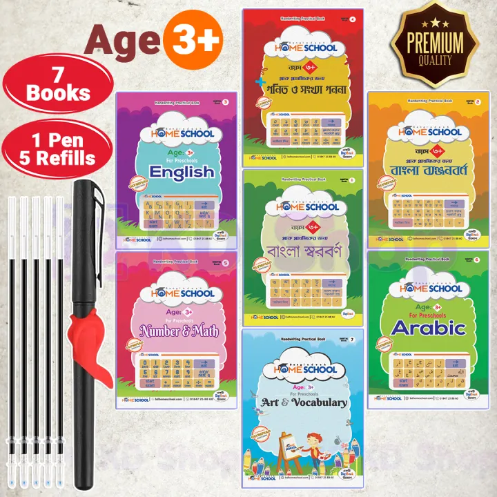 7%20Peace%20Digital%20Magic%20Children's%20Handwriting%20Practice%20Books%20including%20Bags%20-%20Book%20-%20Great%20Value%20-%20Image%202