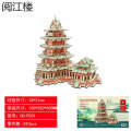 Wooden 3D DIY Puzzle Toys Ancient Architecture Model Night Market Stall. 